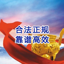东区街道讨账公司