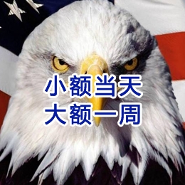 东区街道要账公司